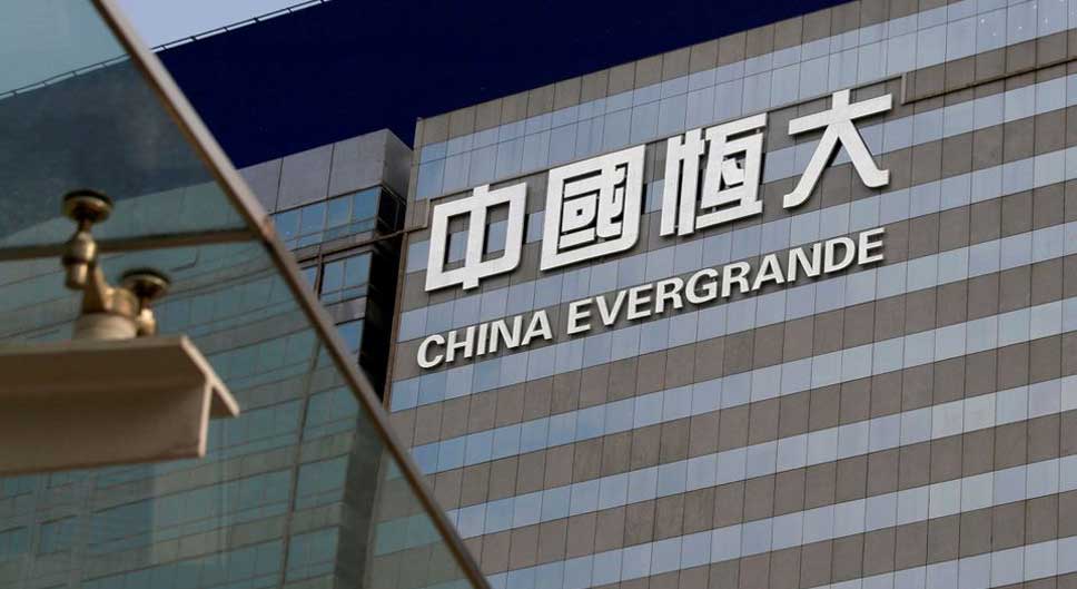 شرکت China Evergrande Group