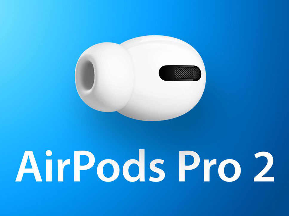 هدفون AirPods Pro 2 در سه ماهه سوم سال ۲۰۲۲ عرضه می‌شود