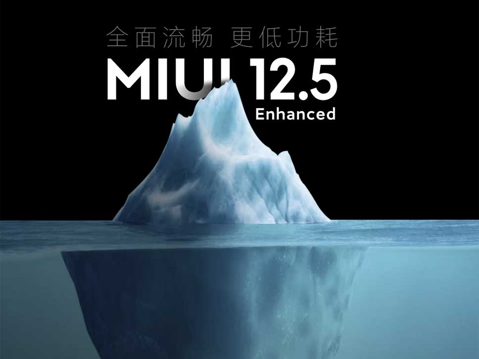 آپدیت MIUI 12.5 Enhanced Edition برای این گوشی‌های ردمی عرضه نمی‌شود