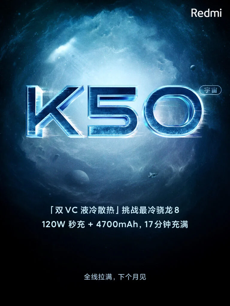 گوشی جدید ردمی K50 Gaming Edition در گیک‌بنچ، TENAA و 3C رویت شد-3