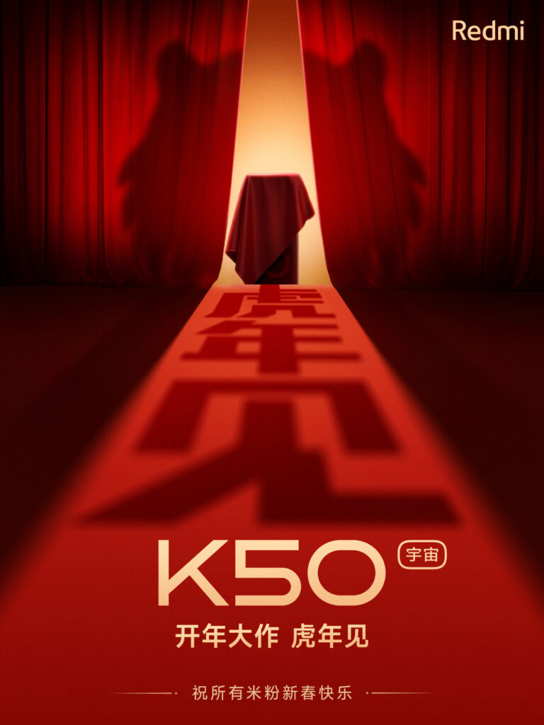 Redmi K50 Super Cup Exclusive Edition با ۵۱۲ گیگابایت به زودی معرفی می‌شود-1