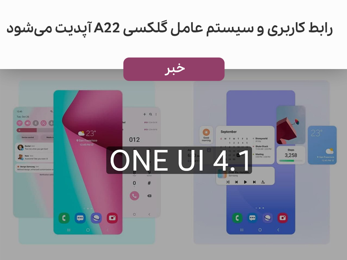 سامسونگ گلکسی A22