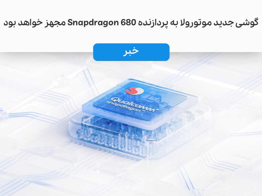 گوشی موتورولا Moto G42