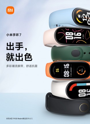 دستبند هوشمند Xiaomi Mi Band 7