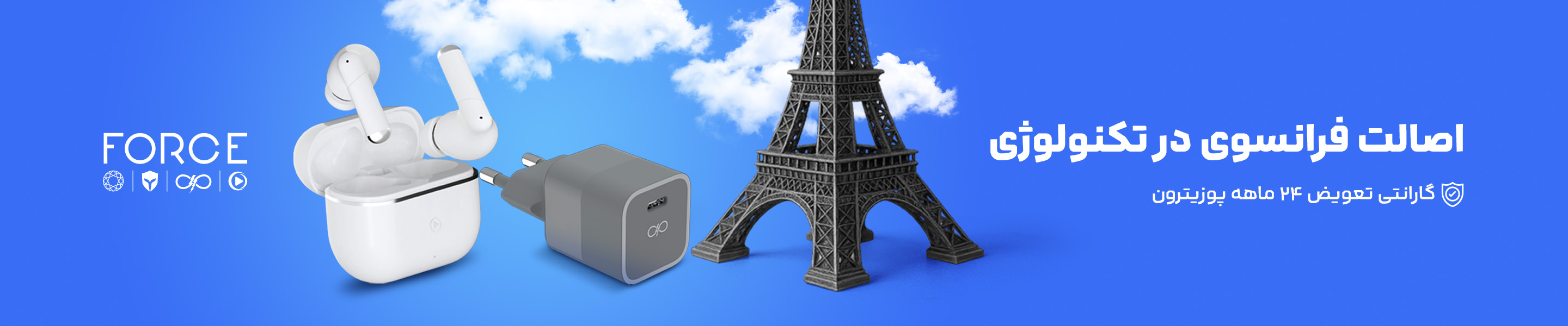 desktop banner