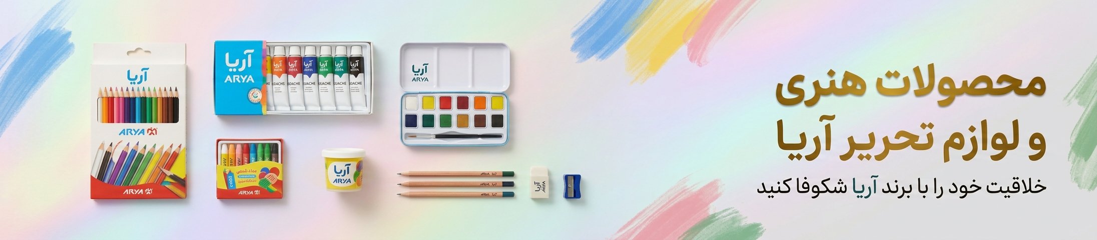 desktop banner