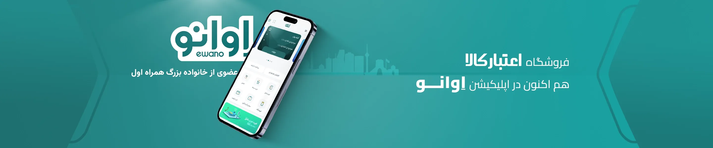 desktop banner